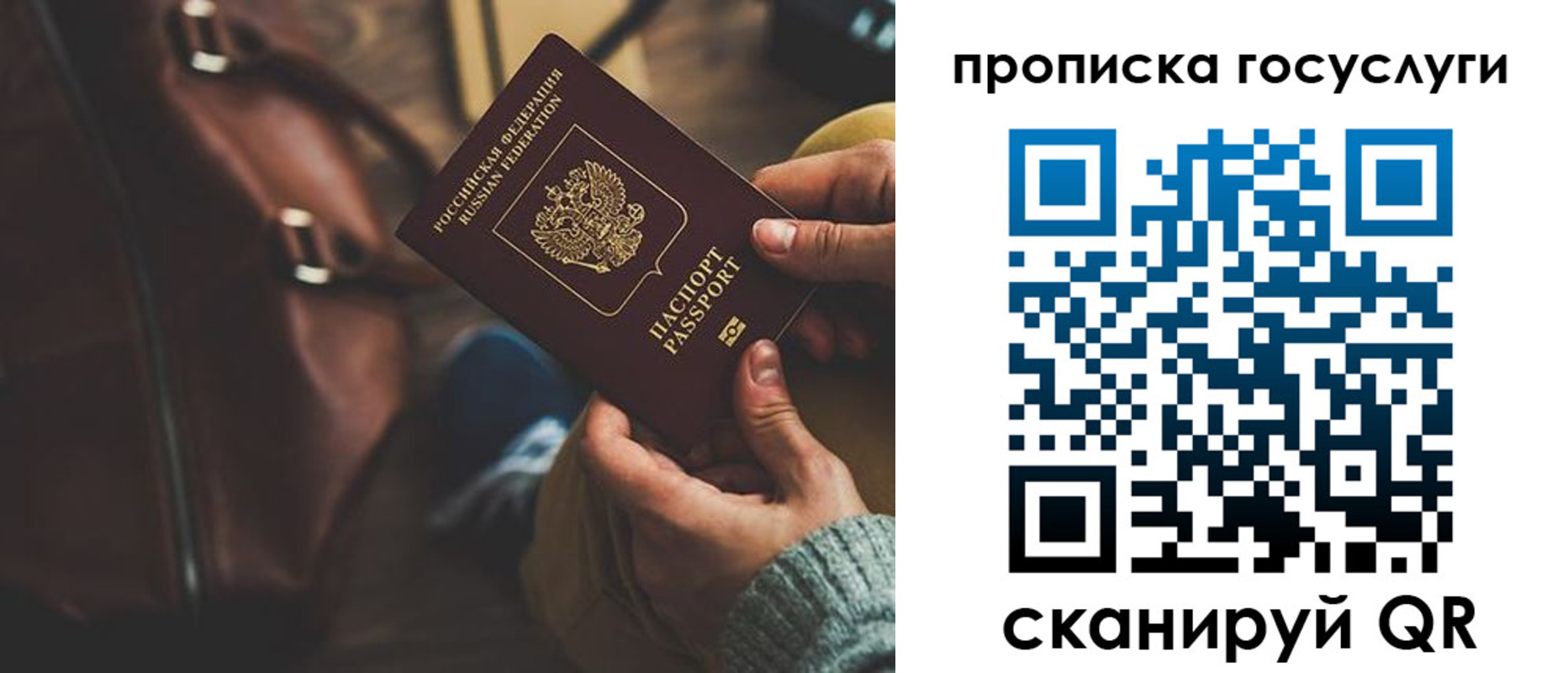 прописка регистрация в Очёре