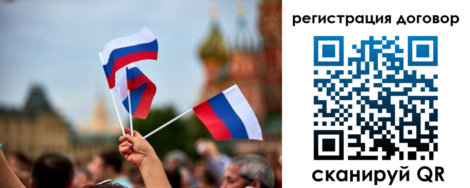 регистрация в Очёре
